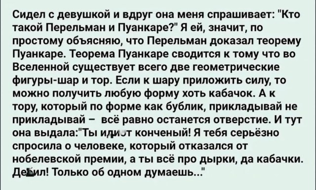 Пусть понедельник не будет столь тяжелым