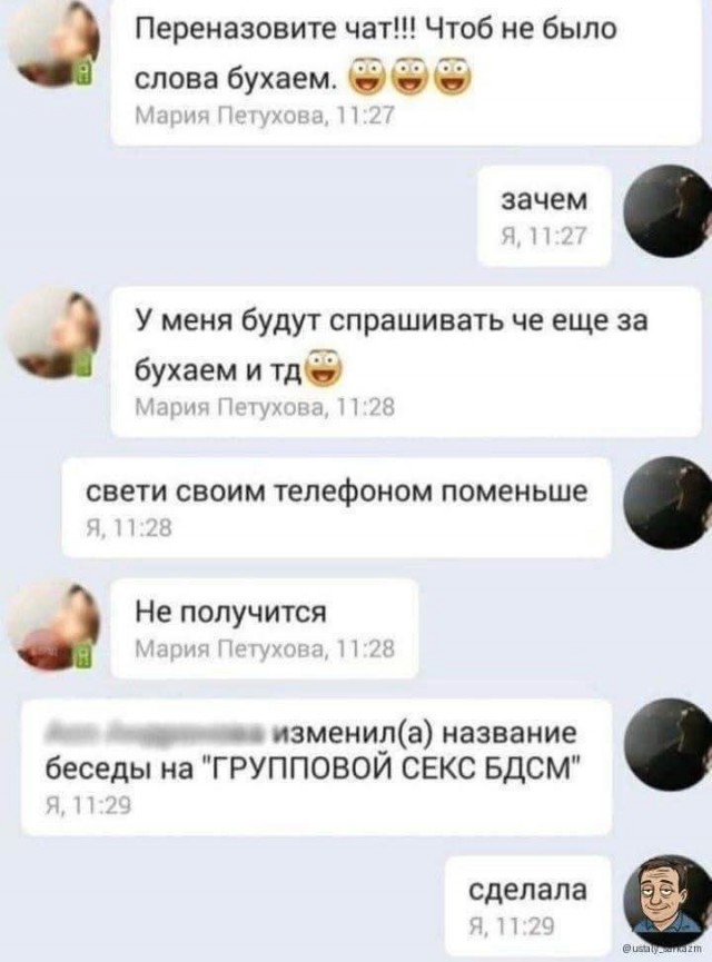 Маленькая пятница 1.10