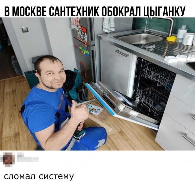 Четверг , картинки
