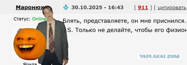 Фотожаба. Свидетель из Останкино