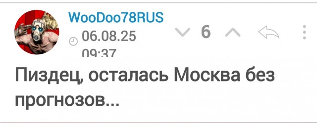 ПРИКАЗ № ЯП-07-11-2025/МСКпо Метеорологическойслужбе ЯПао кадровых перестановкахответственных за погодныеусловия г. Москва