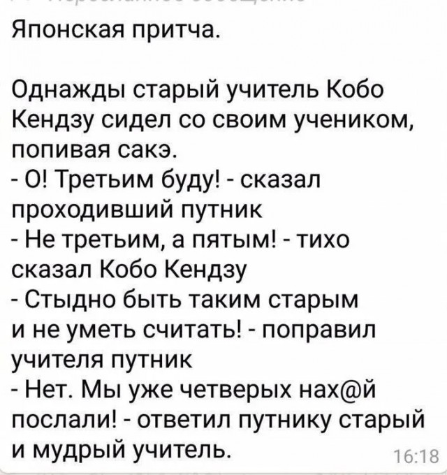 Субботние картинки