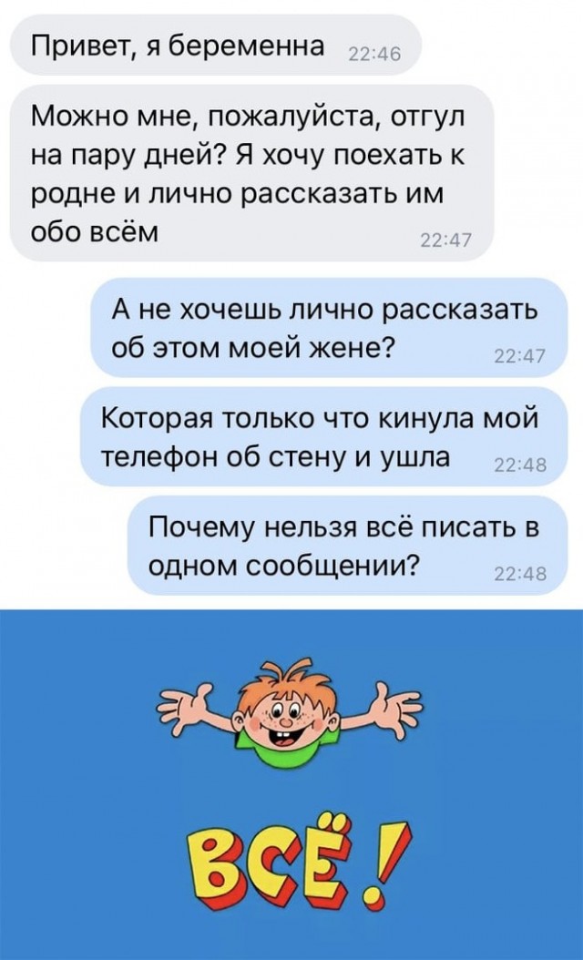 Веселые картинки в пятницу (21.11)