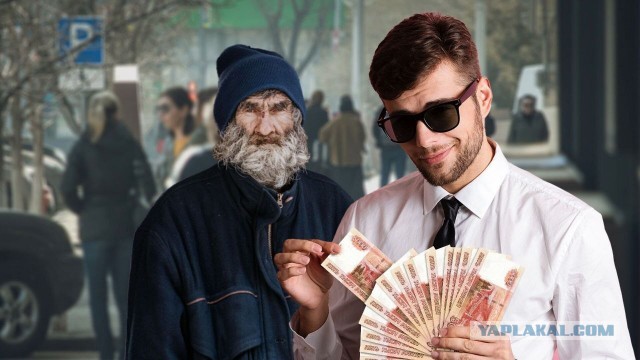 Современные богачи и Лазари