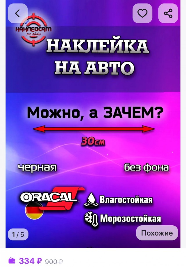 Можно, а зачем?⁠
