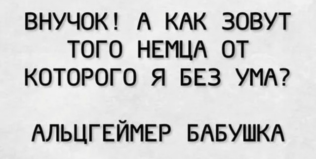 Феномен дверного проёма