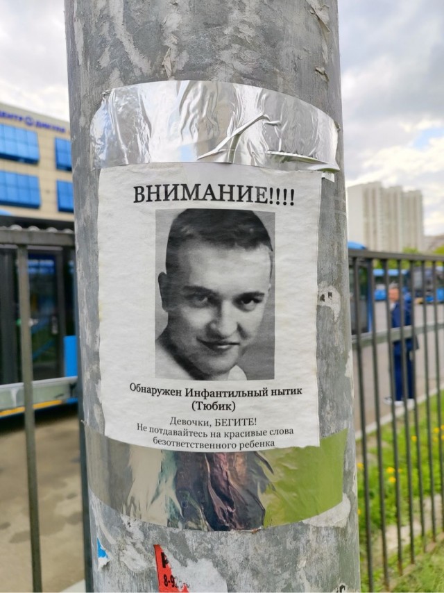 Сегодня отмечается день нытика