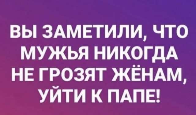 Пятничные бояны