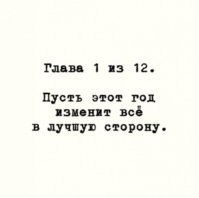 Воскресные картинки