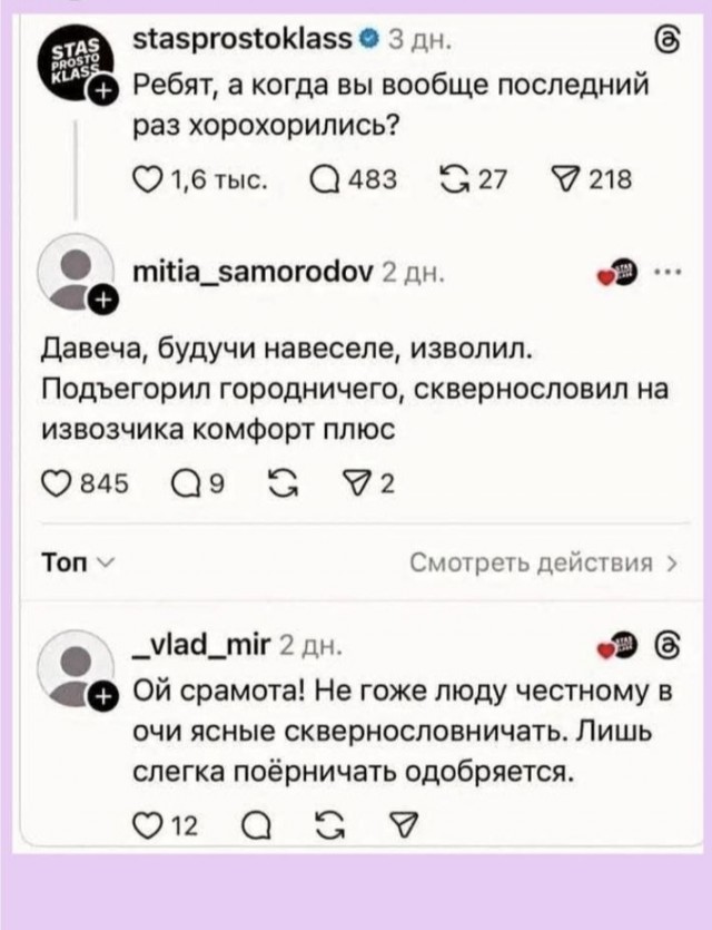 Картинки для деградации 135 (разной степени свежести)