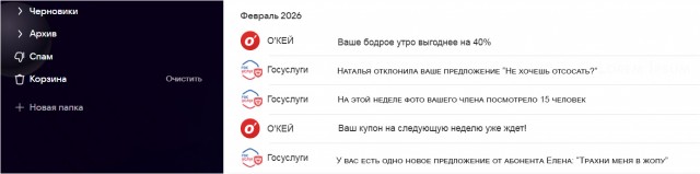 В России хотят создать сервис для знакомств на базе Госуслуг