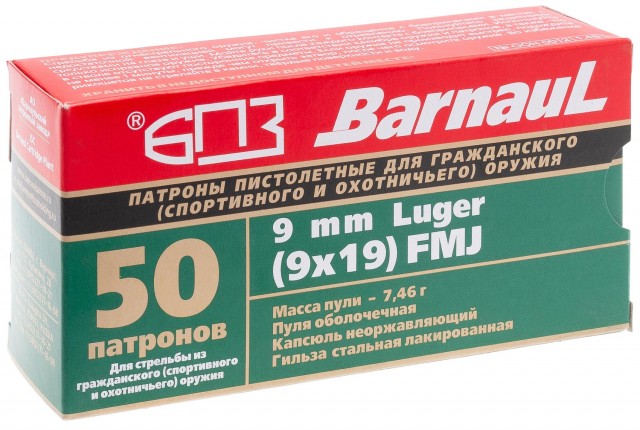 Легендарный пистолет «Парабеллум» нашли под крышей сельского дома в Саратовской области