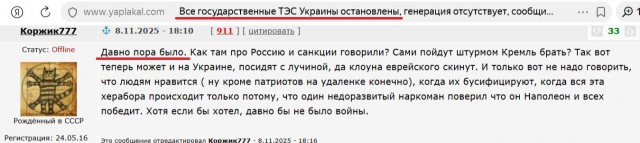 ВСУ ударили ночью по химзаводу «КуйбышевАзот» в Тольятти