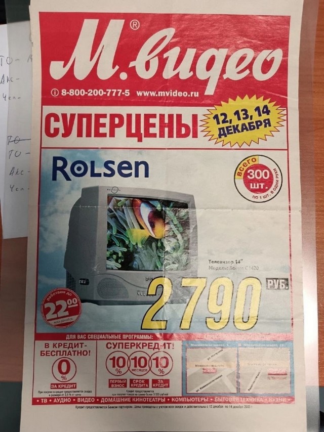 Субботние картинки