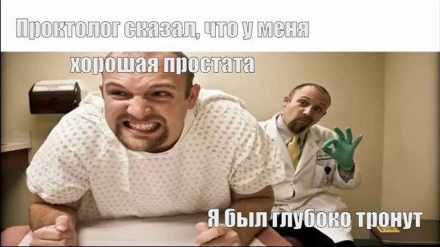 Дегрономикон "Вот-вот умру"