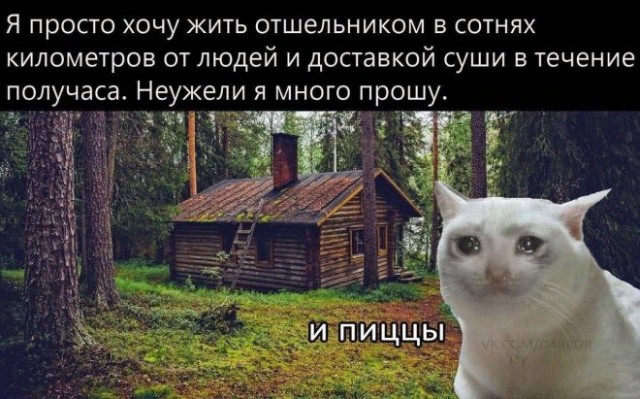 Котямбосы