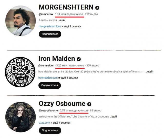 Сегодня ты будешь моей ночной шлю***