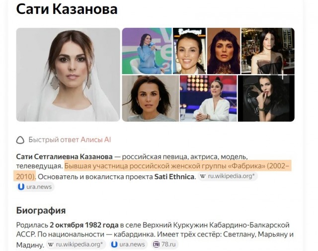 Анжелика Зелюдкина и Феликс Петухов