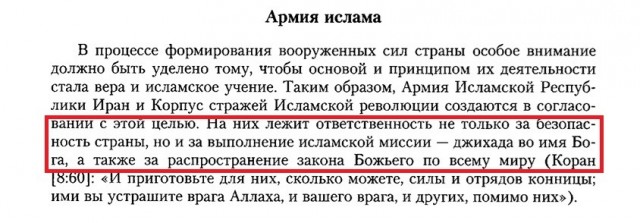 ОАЭ представили концепт водного коридора, который позволит не зависеть от Ормузского пролива
