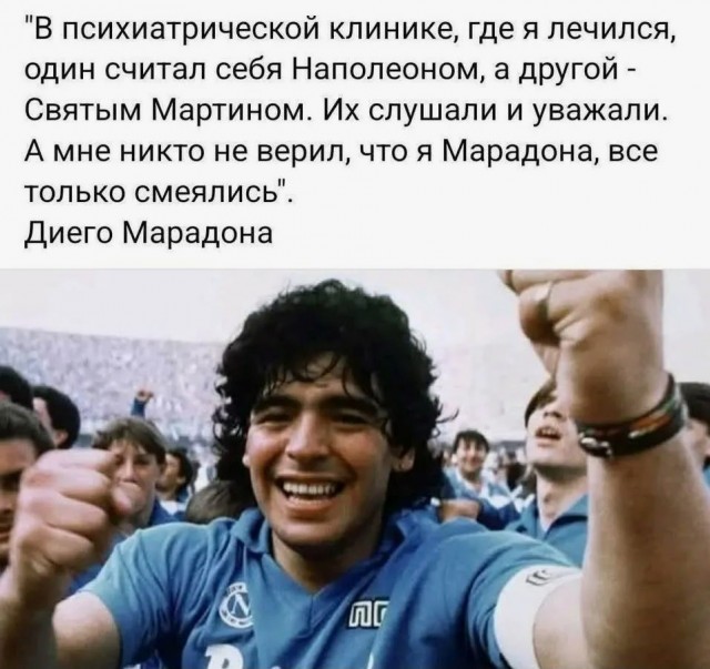 У каждой эпохи свои герои...