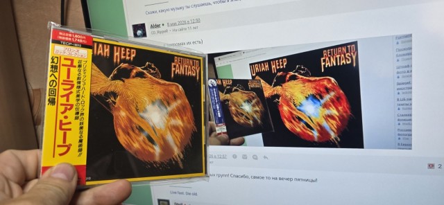 Музыка и музыканты: Uriah Heep – «Return to Fantasy»