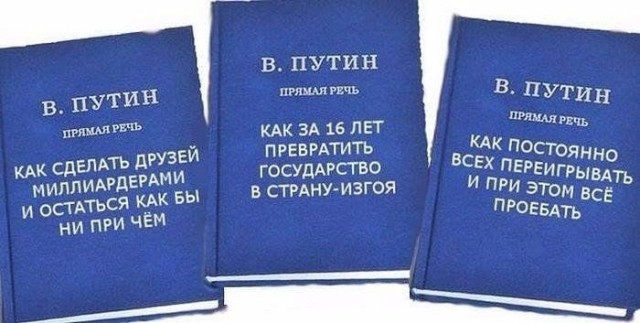 Путин сообщил о росте российской экономики