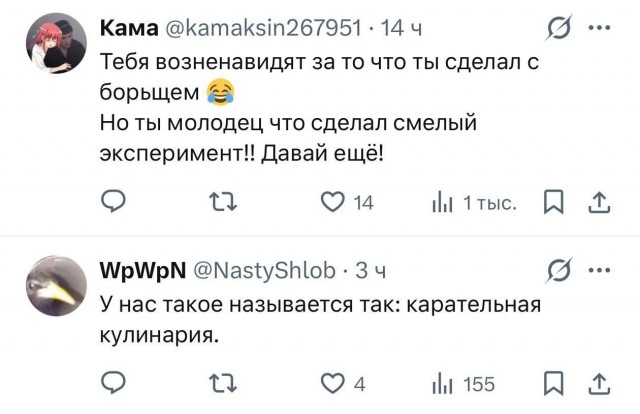 Возможно, это месть за роллы с майонезом