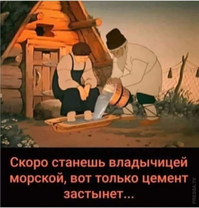 Бабе не угодить
