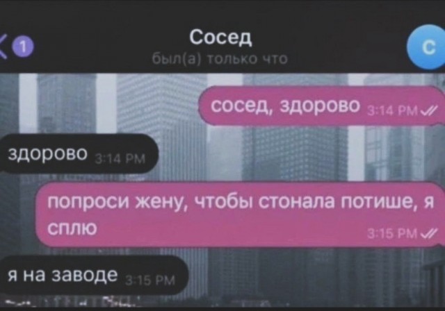Среда - это же почти пятница, да?