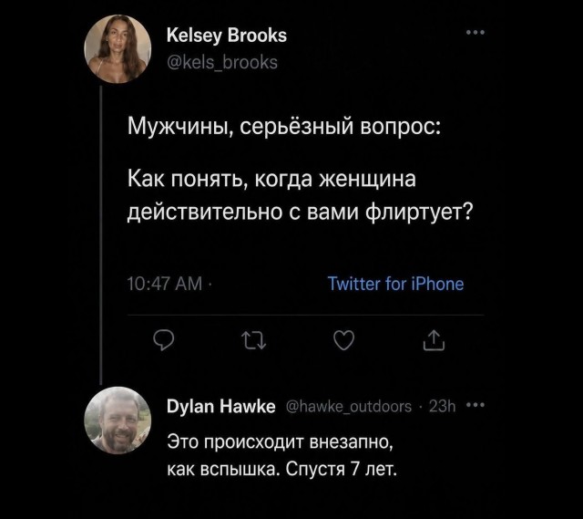 Я понял это намек -