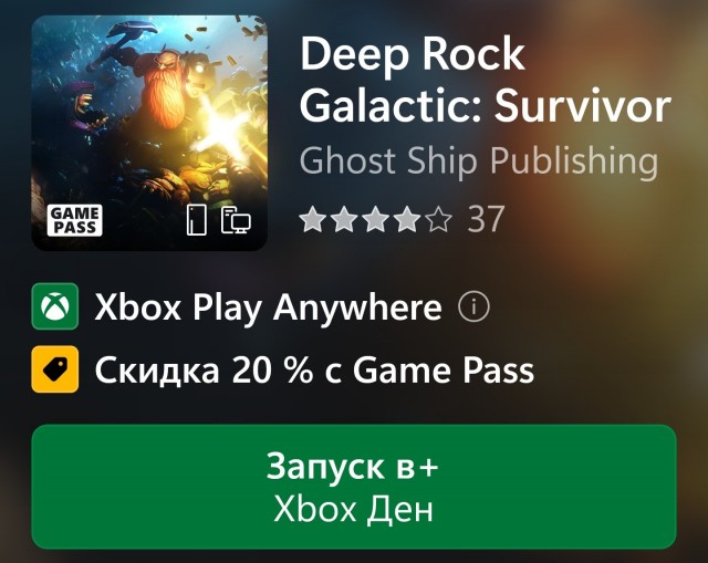 Получил игровой компьютер вместо долга. Во что сейчас играют?
