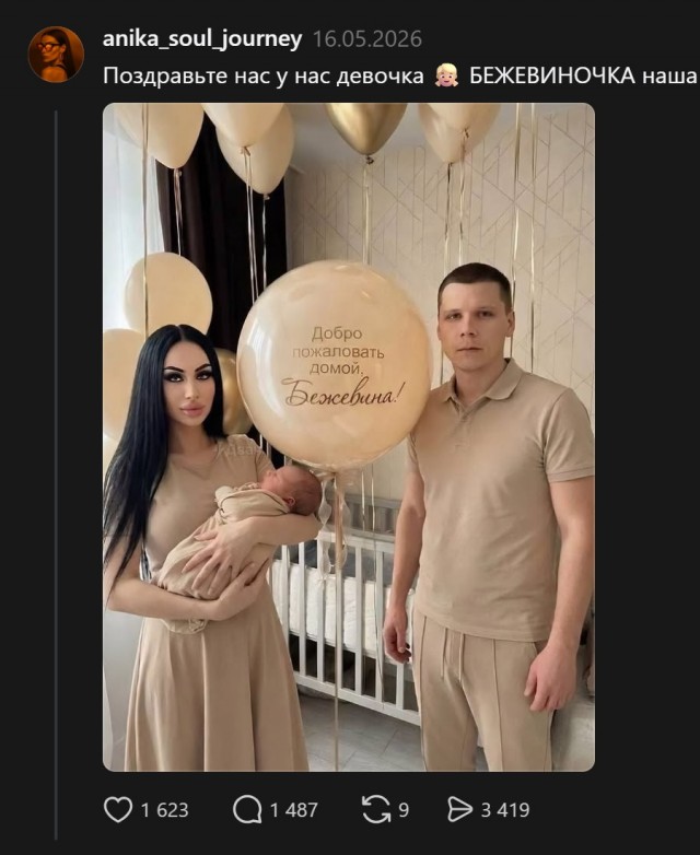 «Женская дружба»