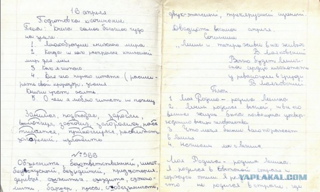 Лепс посочувствовал россиянам, живущим на доход в «200-300 тысяч рублей в месяц»