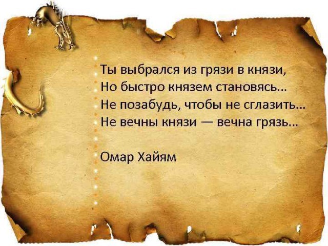 У кого какая мечта?