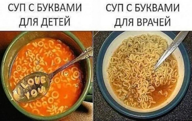 Картинки для деградации 263 (разной степени свежести)