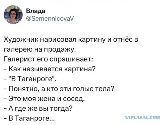 «Да ты параноик, Вася!» Как я полгода ходил с рогами и верил в «срочные отчеты»