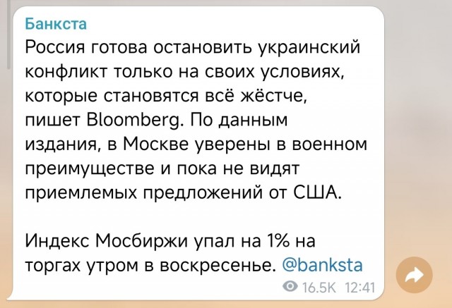Витёк и Зятёк прибыли в Киев.