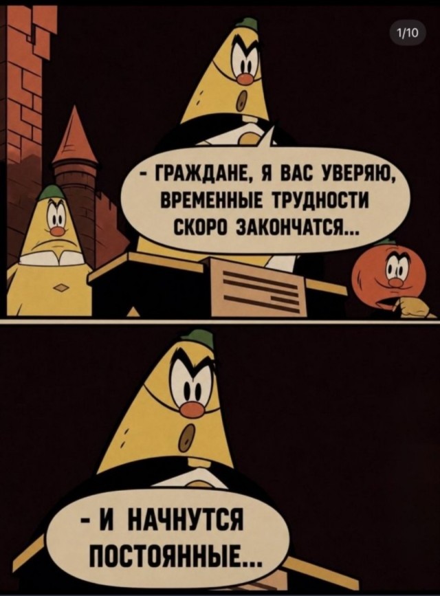 Росстат: из-за экономящих на штрафах россиян бюджет недосчитался 500 млрд рублей⁠
