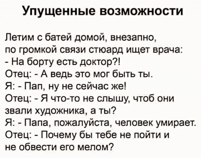Картинки на субботу
