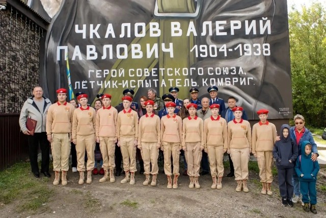 В Нерехте открыли мурал