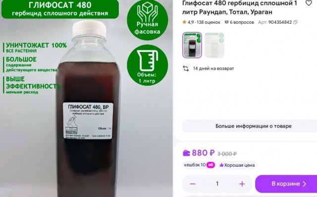 Как вы боретесь с травой на клумбах?