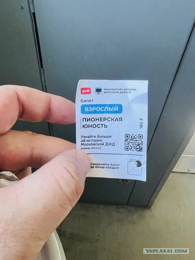 Локомотивчики