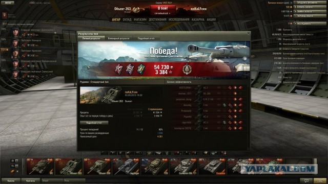 Wargaming 6
