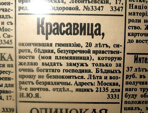 Ретро-Въконтактѣ