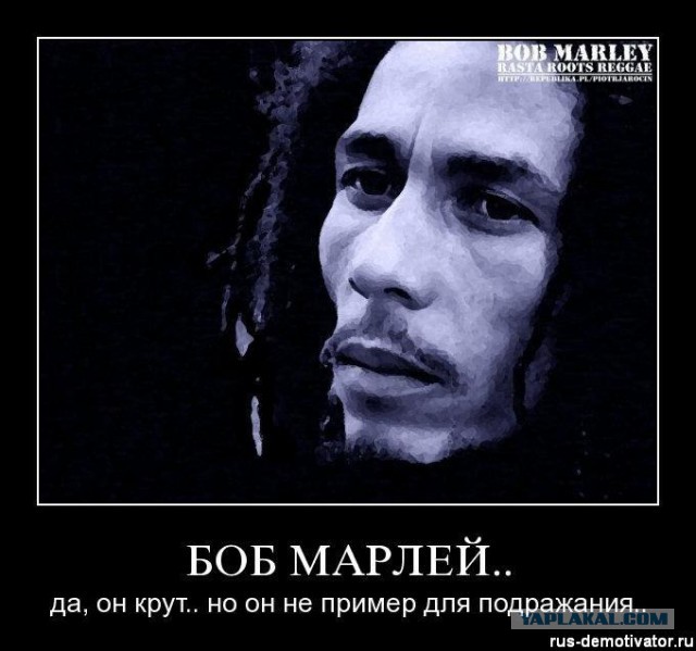 Bob Marley