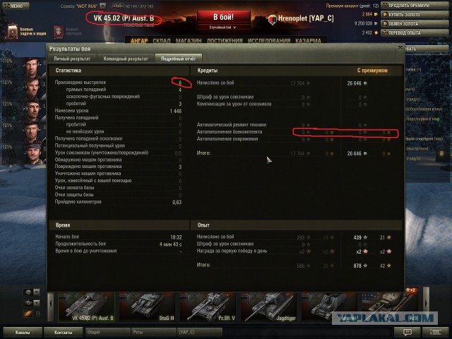 Wargaming 9