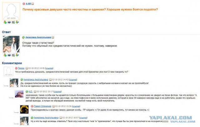 Смешные комментарии из социальных сетей