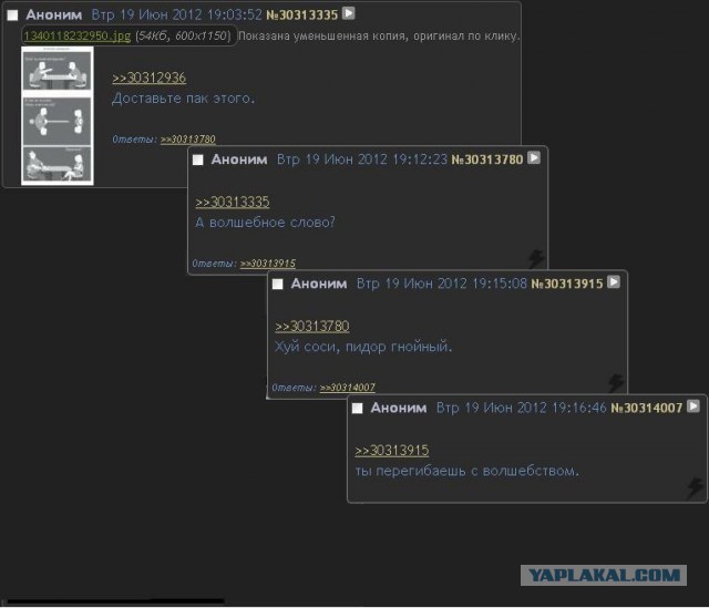 Смешные комментарии из социальных сетей #2