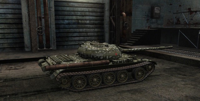 Wargaming 9
