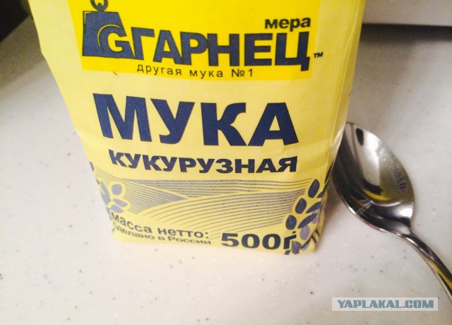 Еда за 30 минут